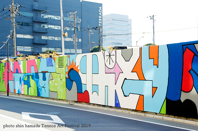 作品名：東京/天王洲