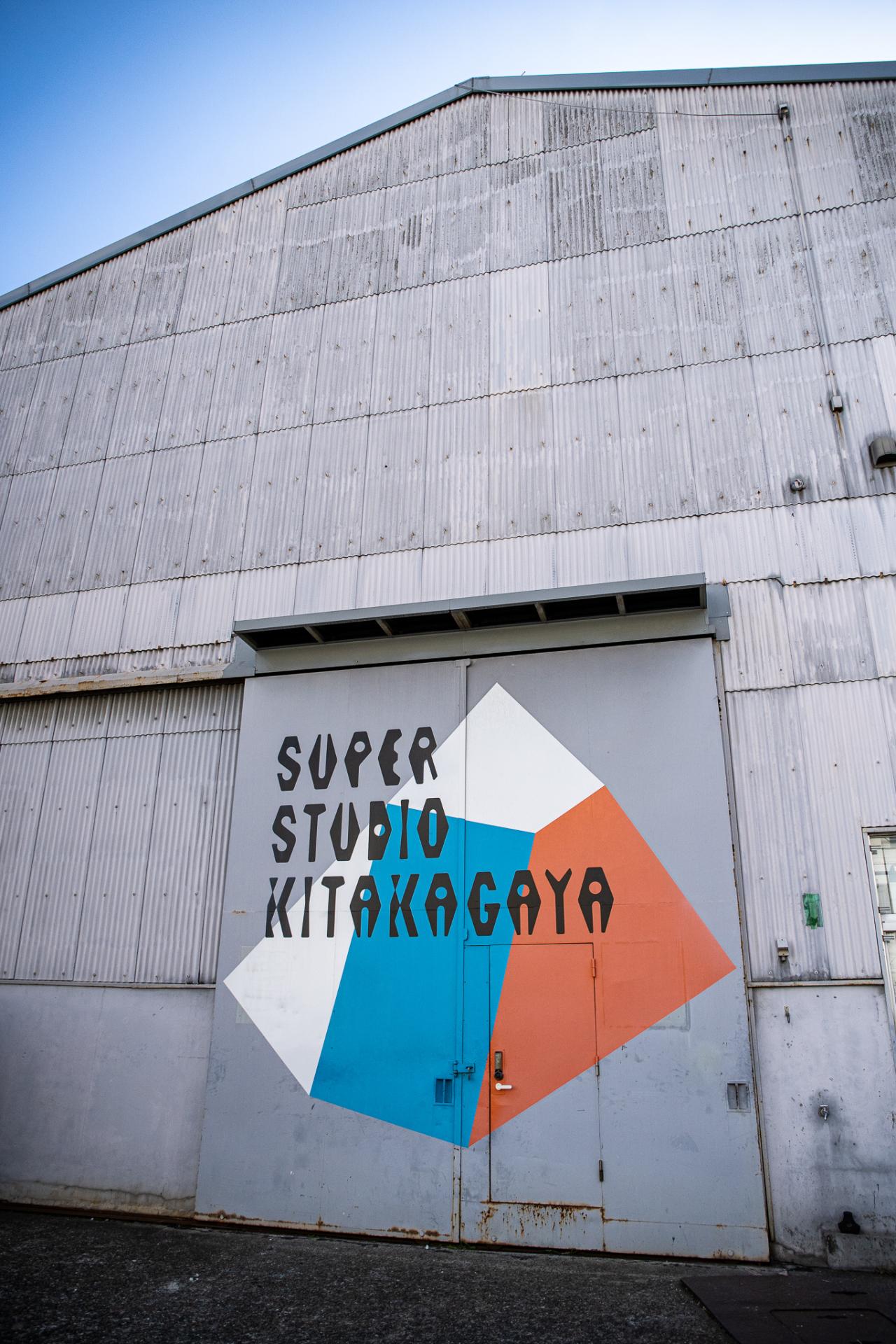 SSKは制作スタジオなので普段は開放していないが、定期的にオープンスタジオも実施している。