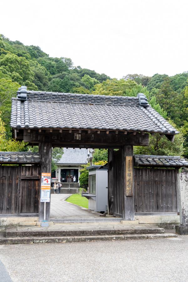 「さわやかウォーキング」下田街道 北条氏ゆかりの地と三嶋大社へ