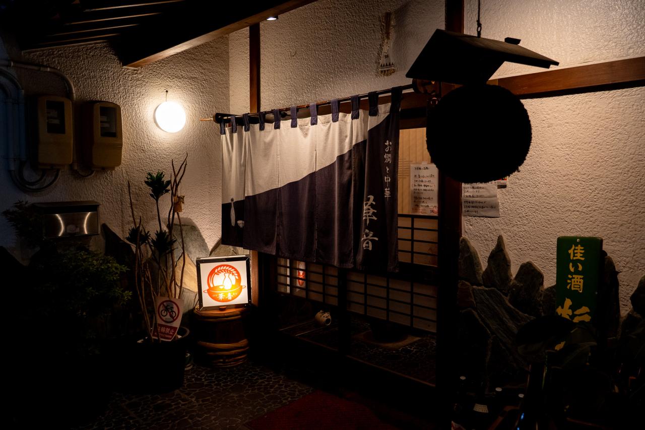 中華料理屋としては珍しい「杉玉」にも納得！